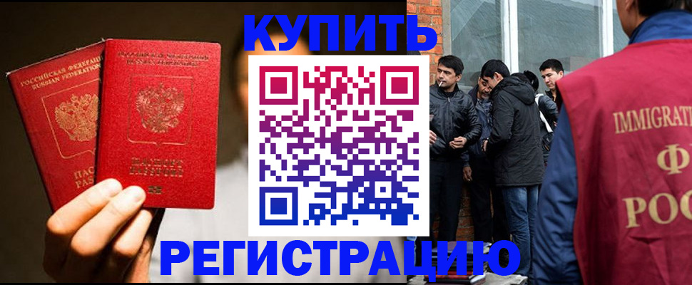 найти адрес прописки в Пензенской области