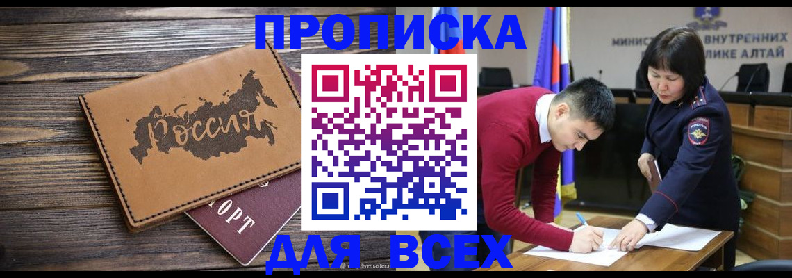 регистрация для дет. сада в Пензенской области